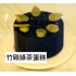 Light Bamboo Carbon Green Tea Cake